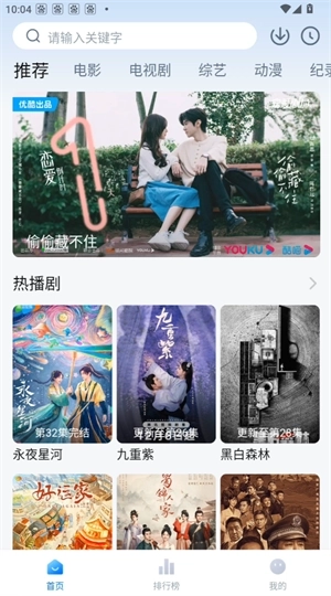 爱其意最新版app下载