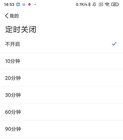 听听fm手机安卓版安装下载