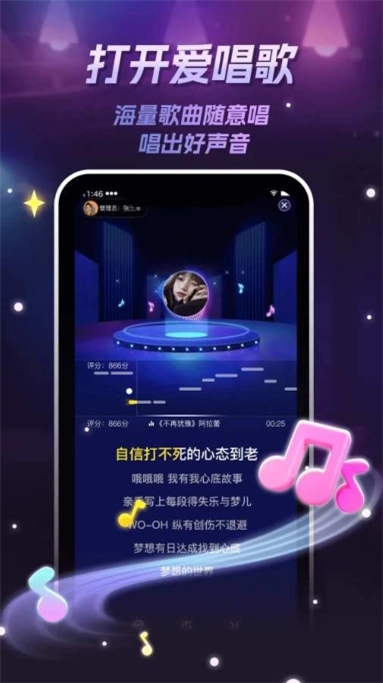 唱喵安装下载