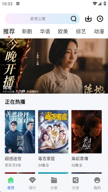 永恒视频无广告版手机下载