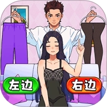 满分女友穿搭