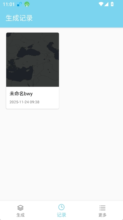 非线性壁纸
