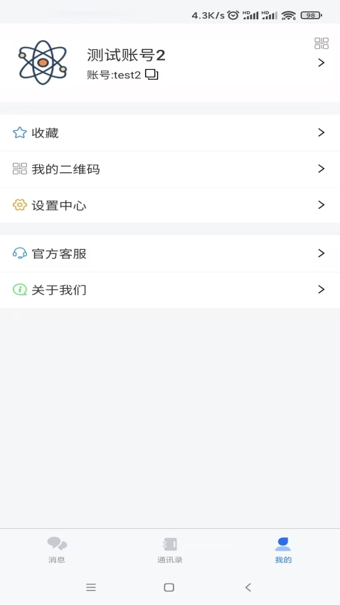 飞箭