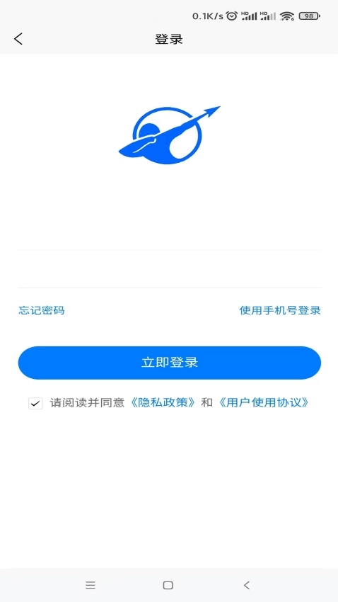 飞箭