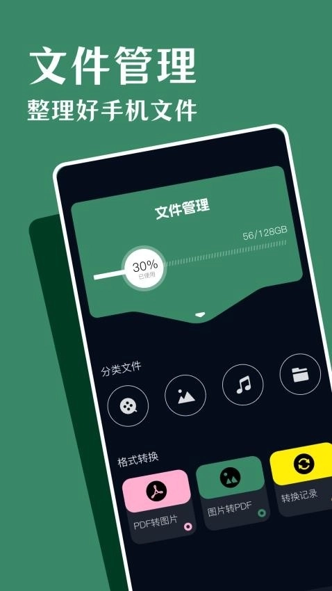 鲨鱼影视播放器