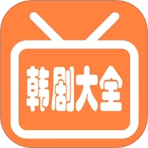 韩剧剧情大全
