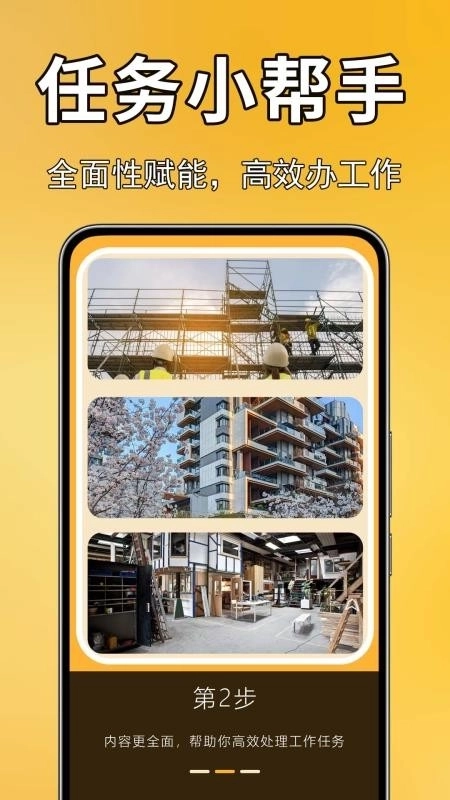 实况现场相机