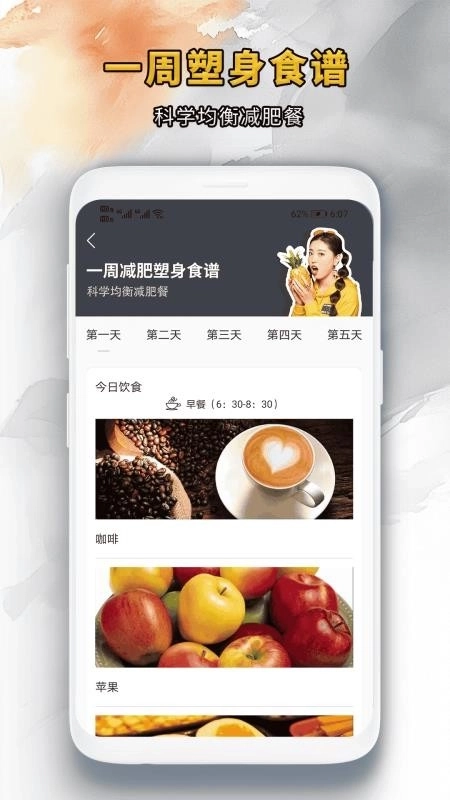 靓颜相机