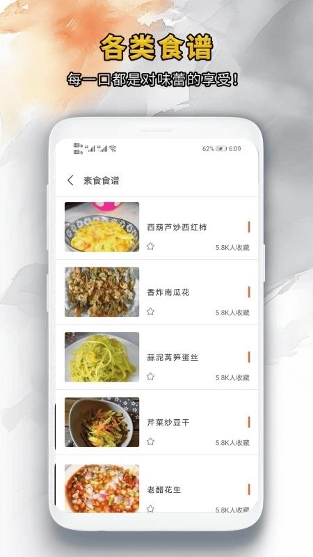 靓颜相机