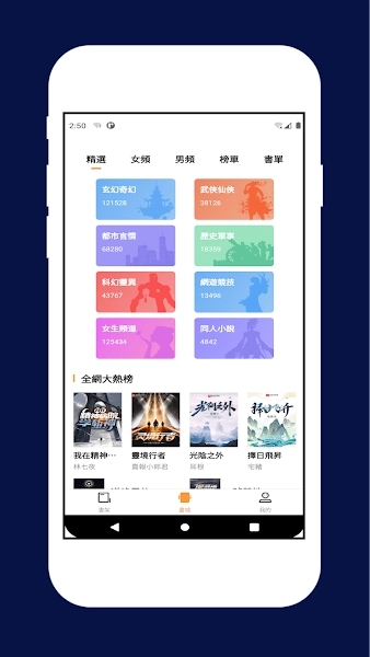 喵喵小说