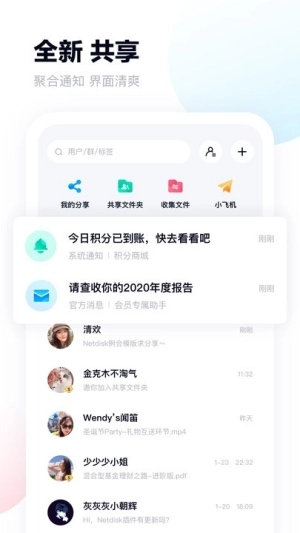 百度网免费版