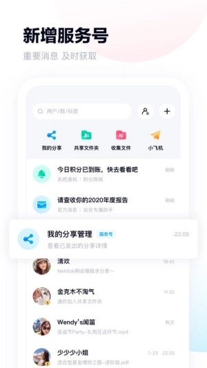 百度网免费版