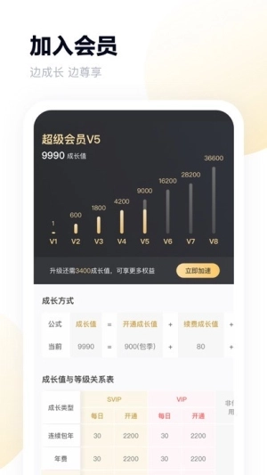 百度网免费版