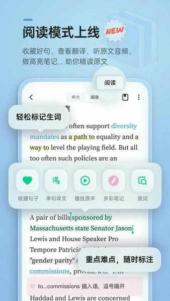 轻听英语