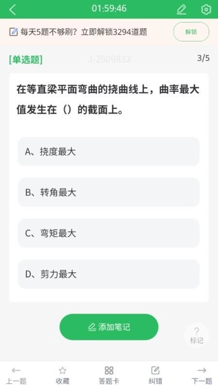 注册公用设备工程师