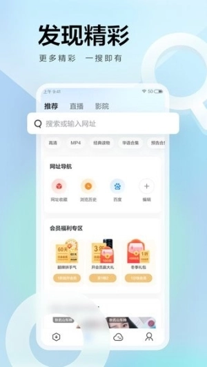 迅雷免费版