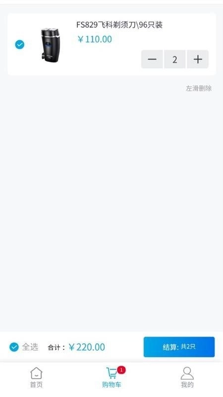 飞科终端订货