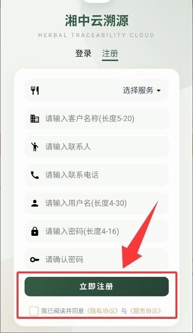 湘中云溯源