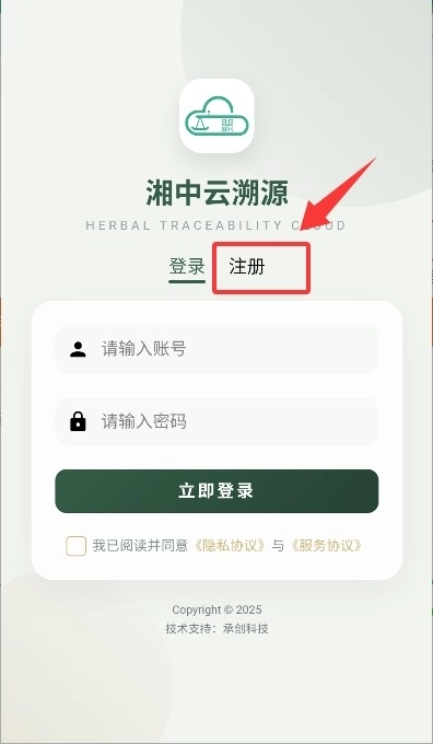 湘中云溯源