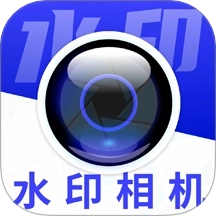 马上水印相机
