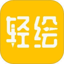 轻绘空间