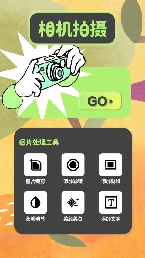 小柠檬