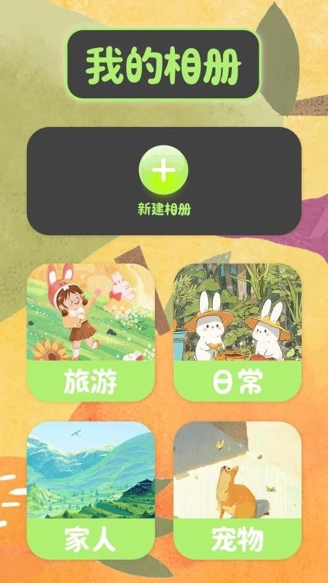 小柠檬