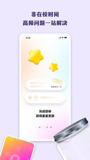 科学养娃说明书