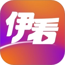 伊看故事会