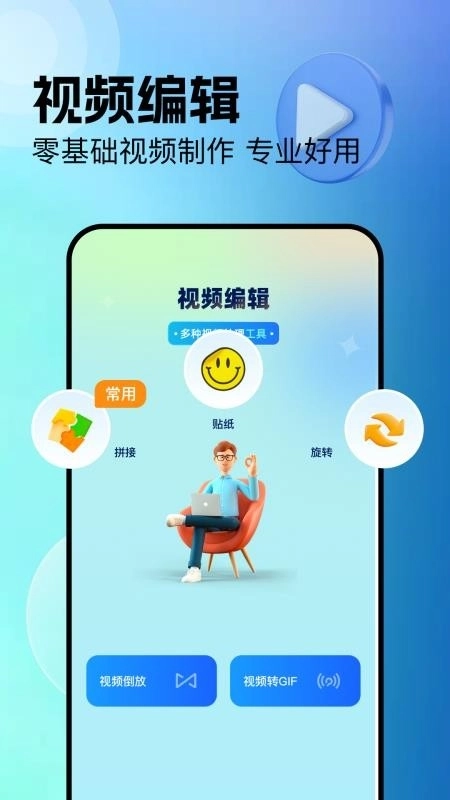 追梦播放器