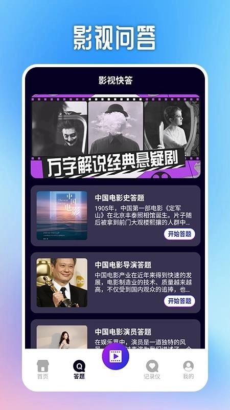 快猫视频