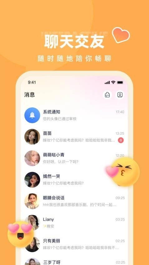 快月直播