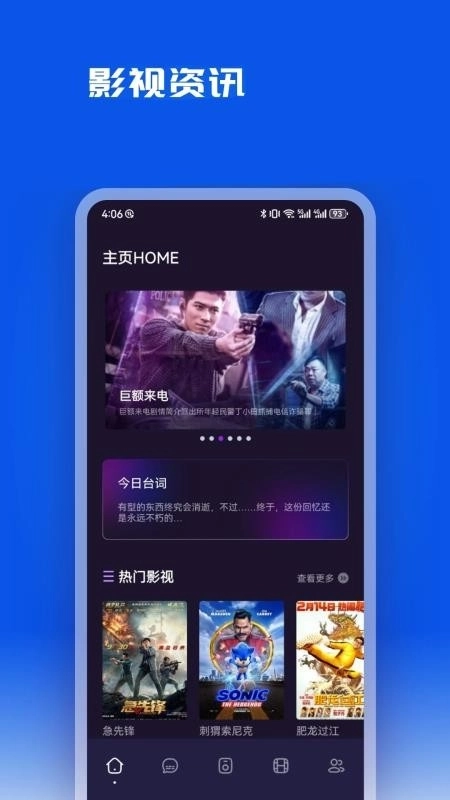 片库
