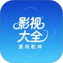 爱坤影视大全