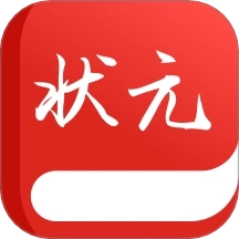 状元才子