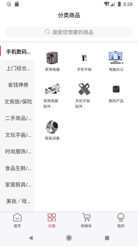 伯乐慧眼