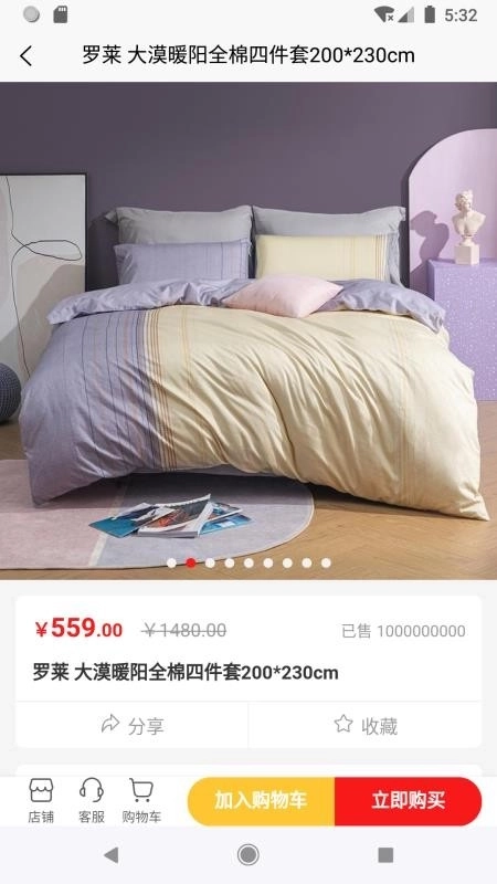 伯乐慧眼