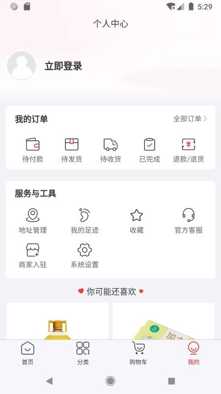 伯乐慧眼