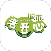 老开心学堂