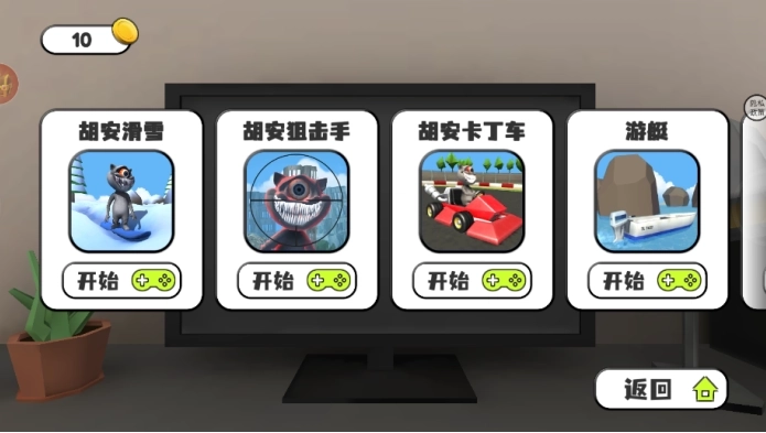 会说话的小恶魔安卓最新版安装包下载