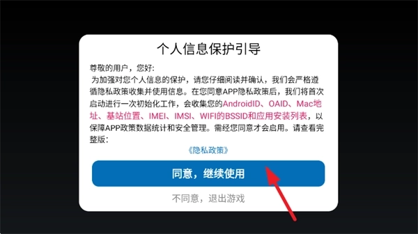 勇敢者射击游戏安卓版下载