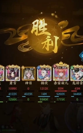 妖神游戏官方版下载