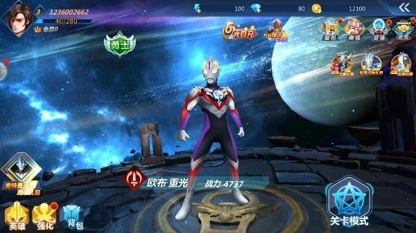 奥特曼之格斗超人vivo版安卓下载