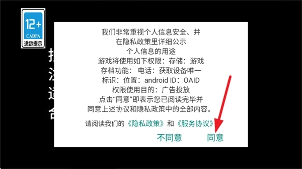 动漫卡通游乐园游戏官方版下载