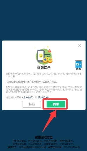 一起打丧尸游戏安装包下载