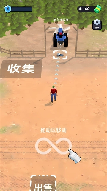 伐木场模拟器游戏手机下载