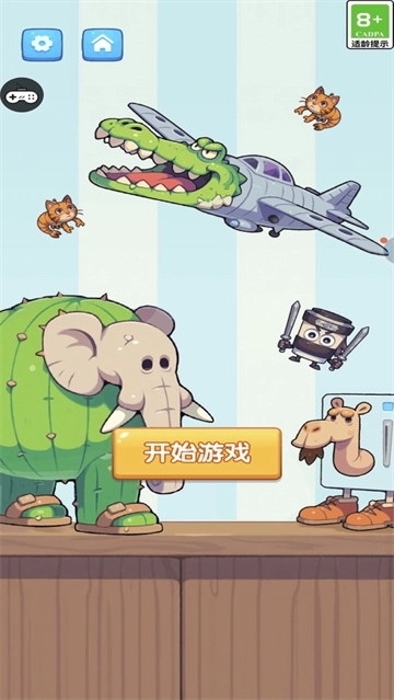 瞧你那水平游戏安装包下载