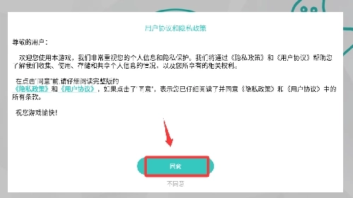 盖瑞模组机器人游戏安装包下载