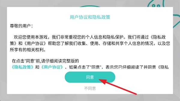 樱花妈妈模拟游戏最新下载