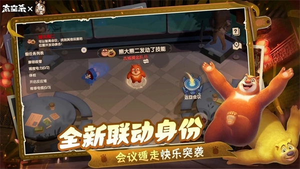 太空杀